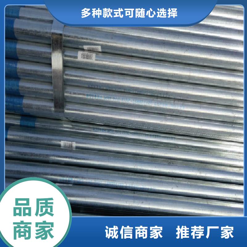 復(fù)合管_鍍鋅鋼管大量現(xiàn)貨