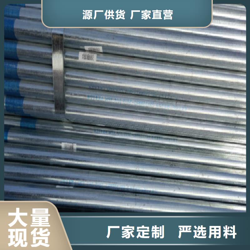 復(fù)合管鋼塑復(fù)合管實力優(yōu)品