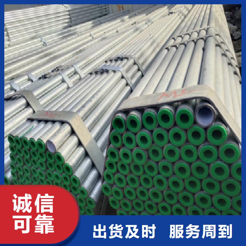 復合管,鍍鋅鋼管快速報價