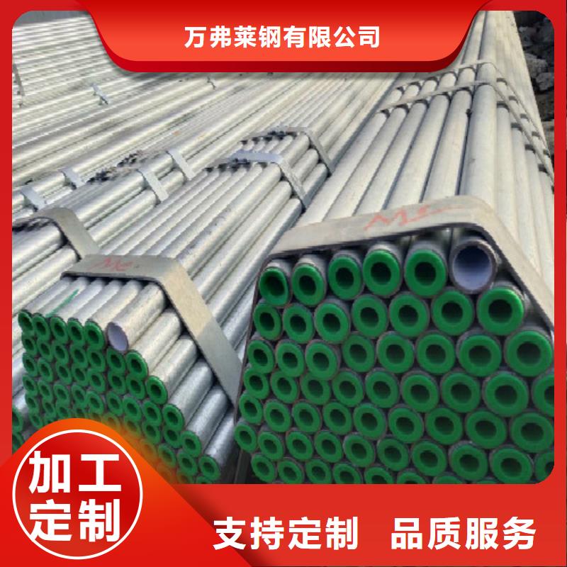 復(fù)合管精軋螺紋鋼質(zhì)量?jī)?yōu)選