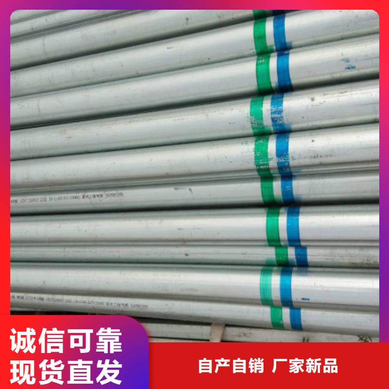 復(fù)合管鍍鋅管實(shí)力工廠