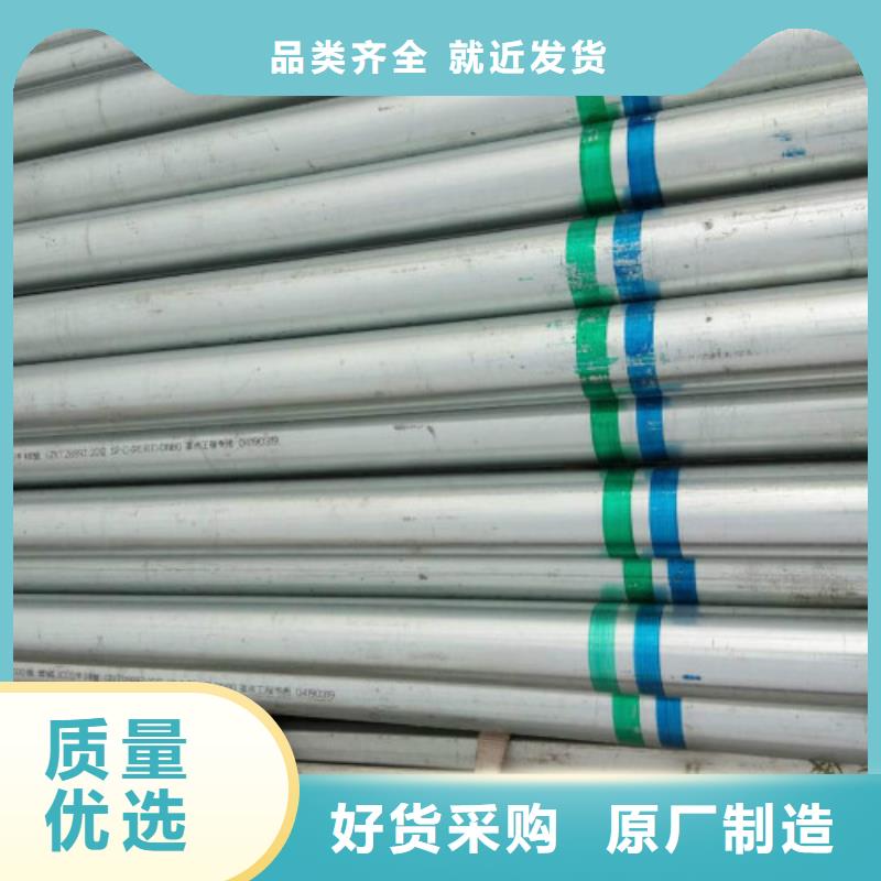复合管镀锌方管全新升级品质保障
