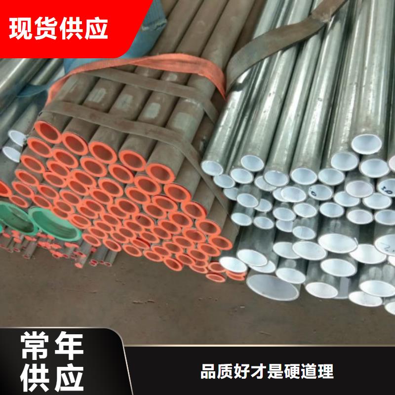 復(fù)合管鍍鋅方管全新升級(jí)品質(zhì)保障