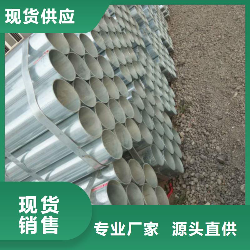 復(fù)合管鍍鋅鋼管規(guī)格齊全實(shí)力廠(chǎng)家