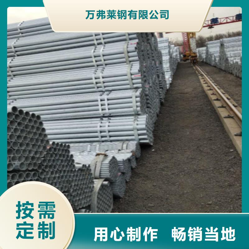 复合管镀锌钢管诚信商家