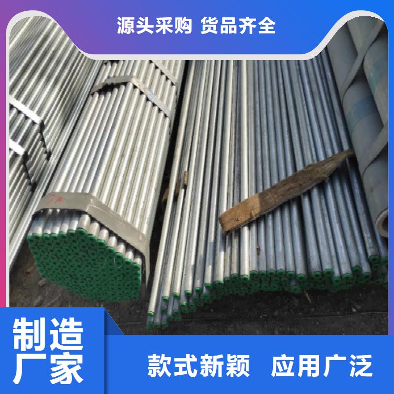 復(fù)合管_鍍鋅管廠家直銷放心
