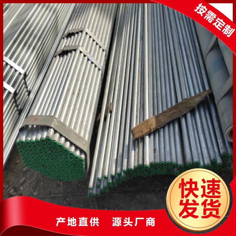 復(fù)合管鋼塑復(fù)合管實力優(yōu)品