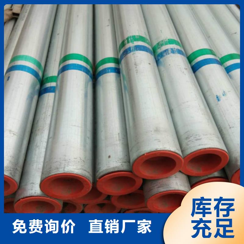 復合管鍍鋅方管全新升級品質(zhì)保障