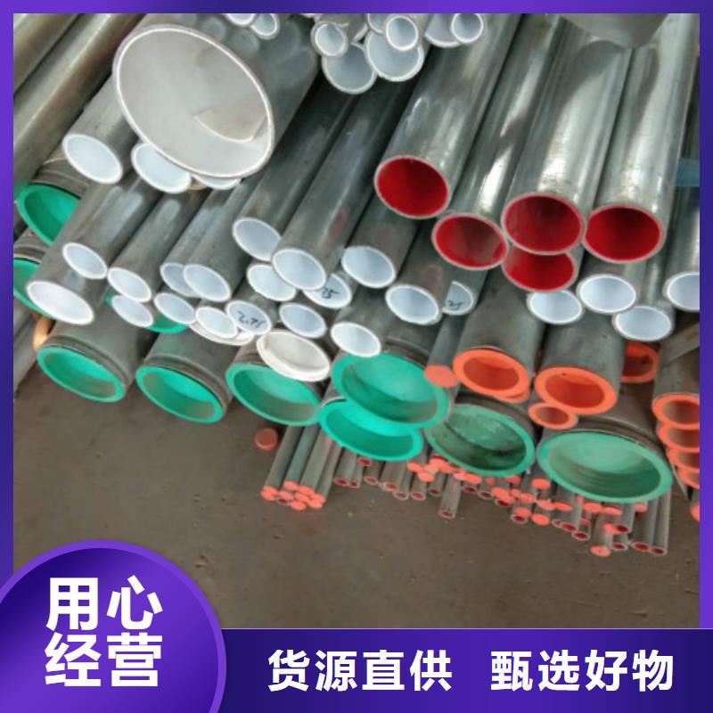 复合管不锈钢管极速发货