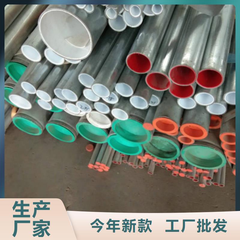 復(fù)合管鍍鋅鋼管規(guī)格齊全實(shí)力廠(chǎng)家