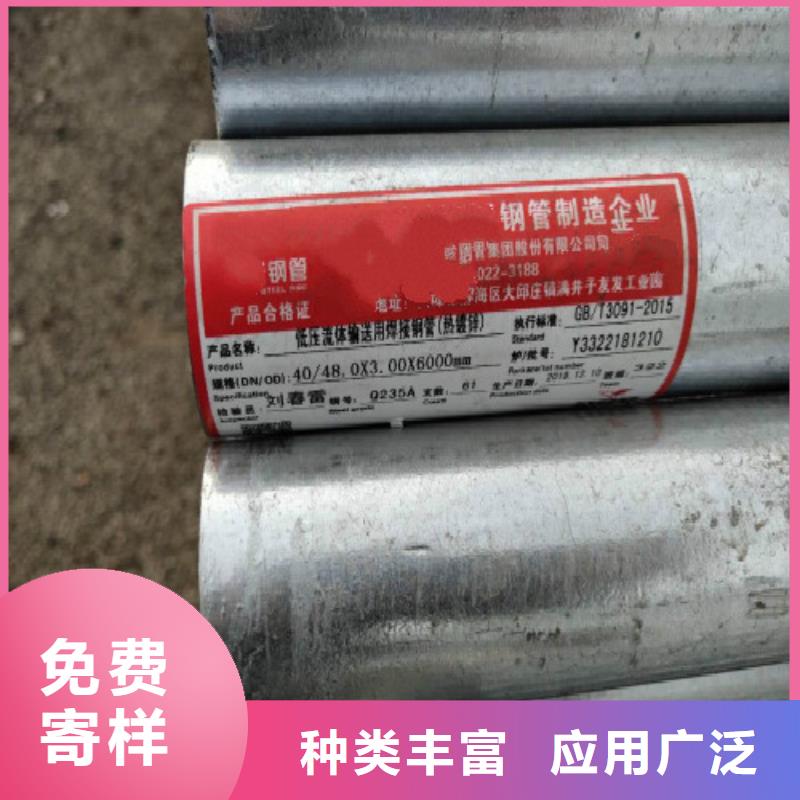 復(fù)合管_鍍鋅管廠家直銷放心