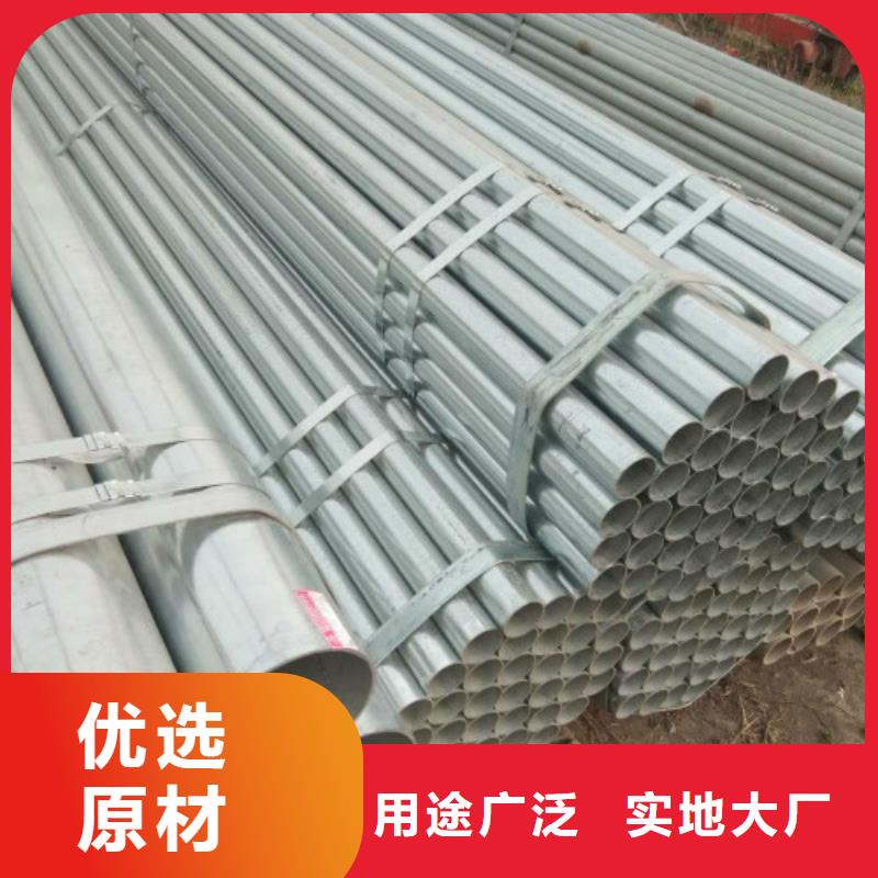 復(fù)合管鍍鋅鋼管規(guī)格齊全實(shí)力廠(chǎng)家