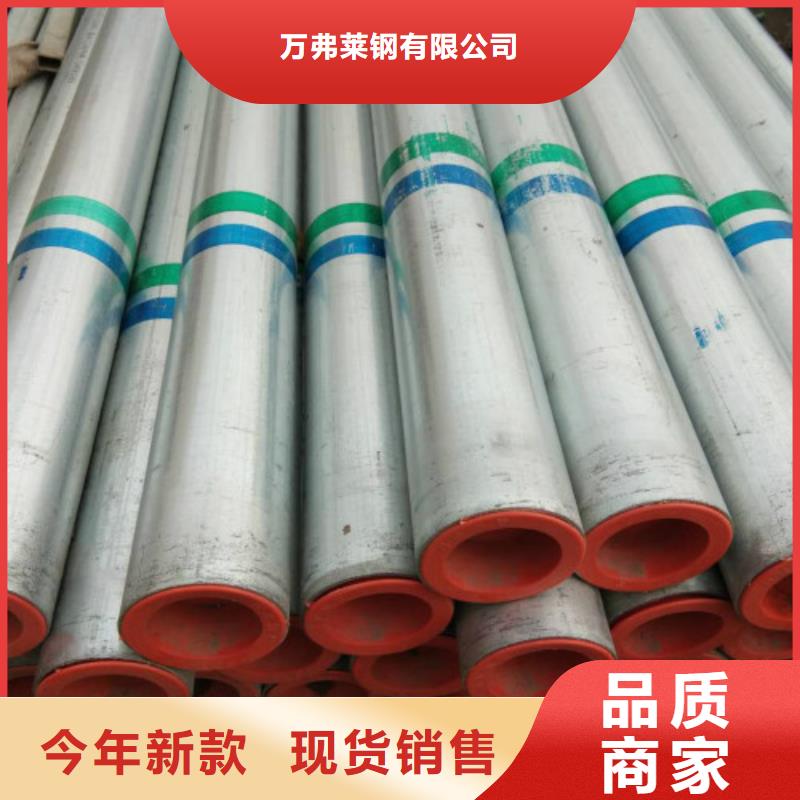 復(fù)合管鍍鋅鋼管規(guī)格齊全實(shí)力廠家