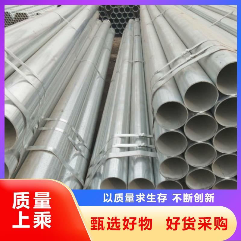 復(fù)合管鍍鋅鋼管規(guī)格齊全實(shí)力廠家
