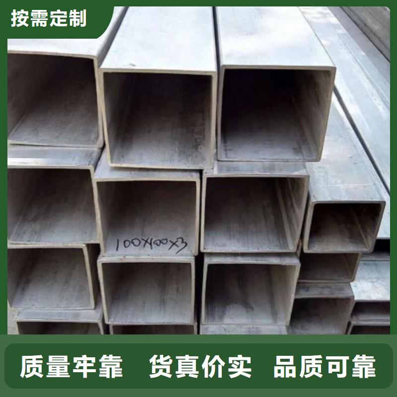 不銹鋼焊管合金管優(yōu)質(zhì)貨源
