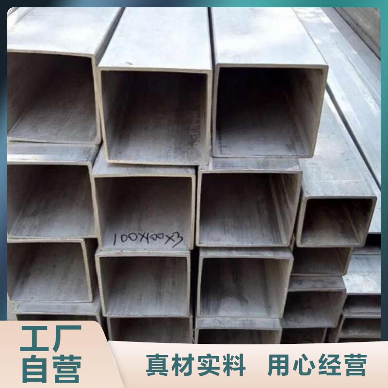 不锈钢焊管镀锌钢管大品牌值得信赖