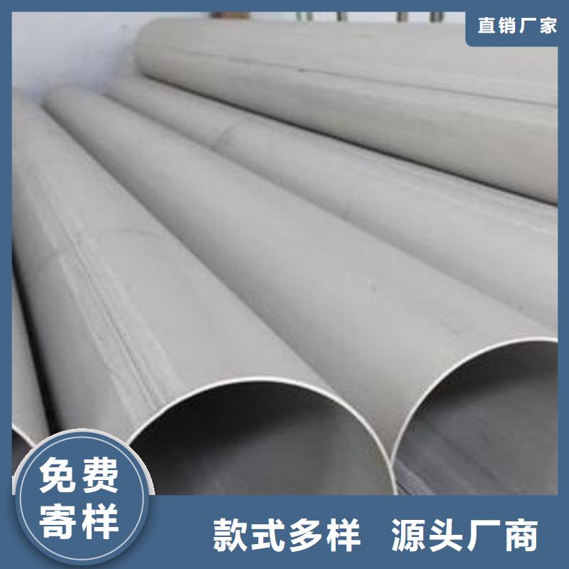 不锈钢焊管不锈钢管工厂直销