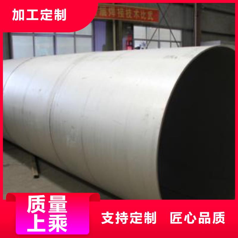 不銹鋼焊管,焊管多種規(guī)格庫存充足