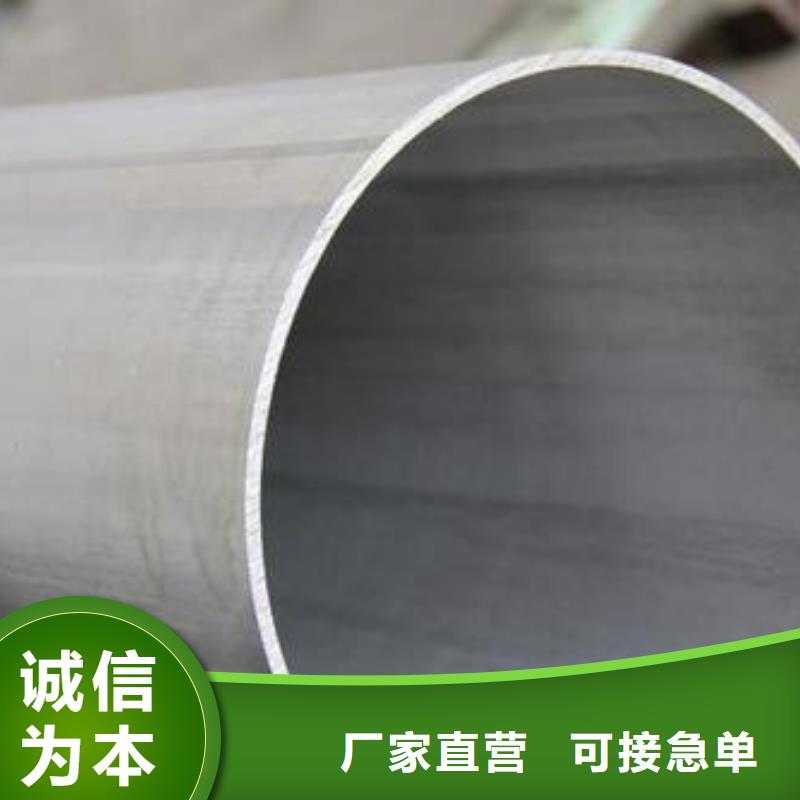 不锈钢焊管镀锌钢管优质原料