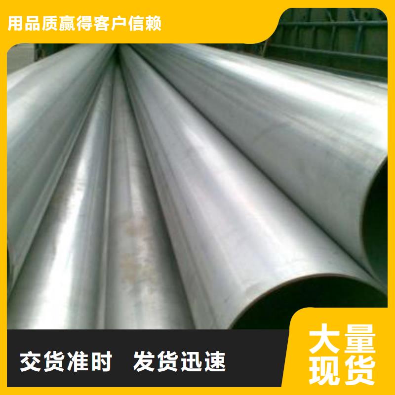 不銹鋼焊管合金管優(yōu)質(zhì)貨源
