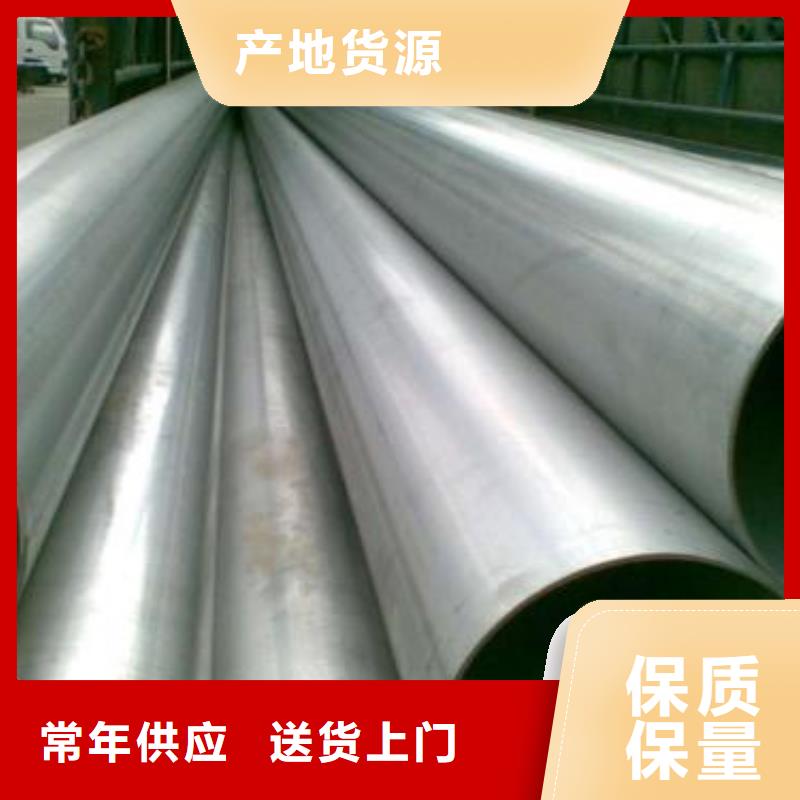 不锈钢焊管不锈钢管型号全价格低