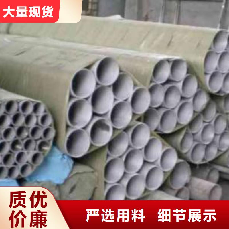 不锈钢焊管镀锌钢管超产品在细节