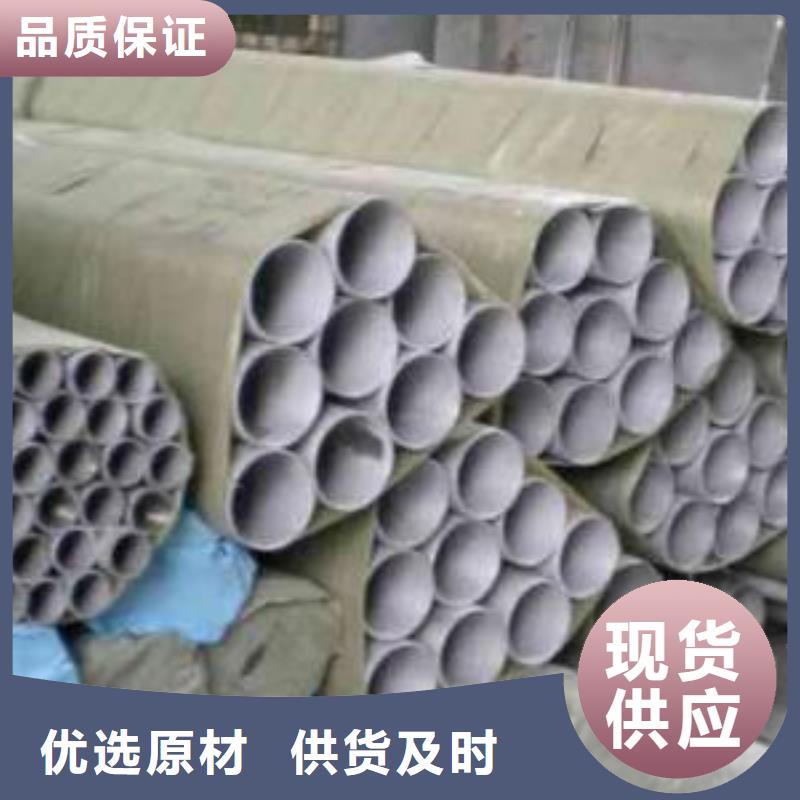 不銹鋼焊管,焊管多種規(guī)格庫存充足