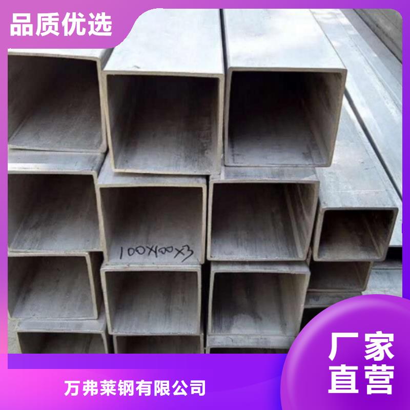 不锈钢焊管镀锌钢管大品牌值得信赖