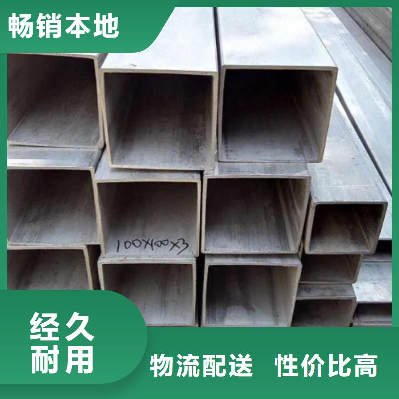 不锈钢焊管镀锌钢管品质卓越