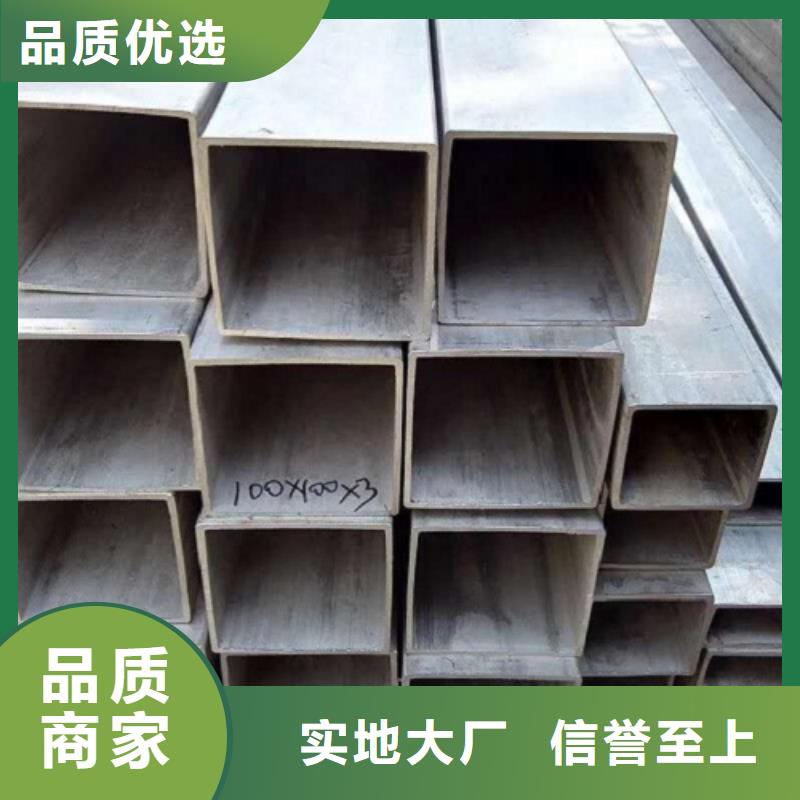 不锈钢焊管_镀锌方管经验丰富品质可靠