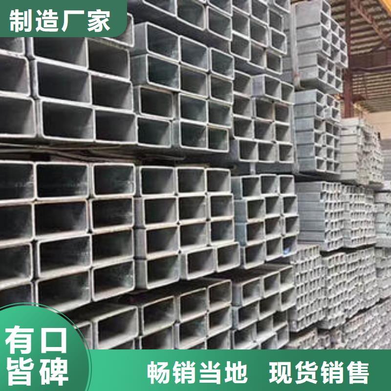 不锈钢焊管镀锌钢管品质卓越