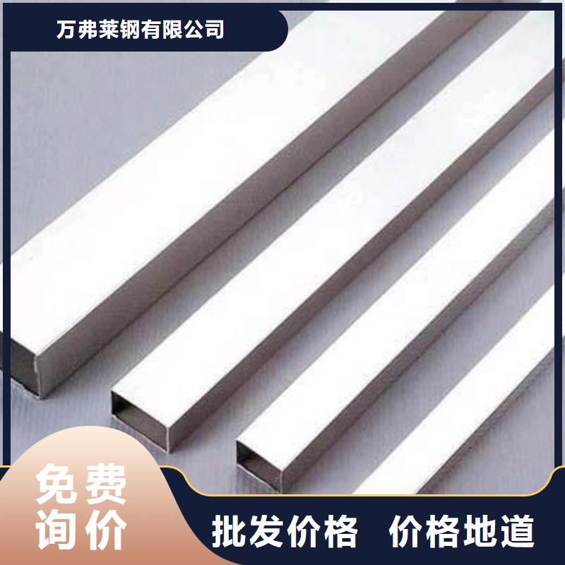 不锈钢焊管不锈钢管经验丰富质量放心