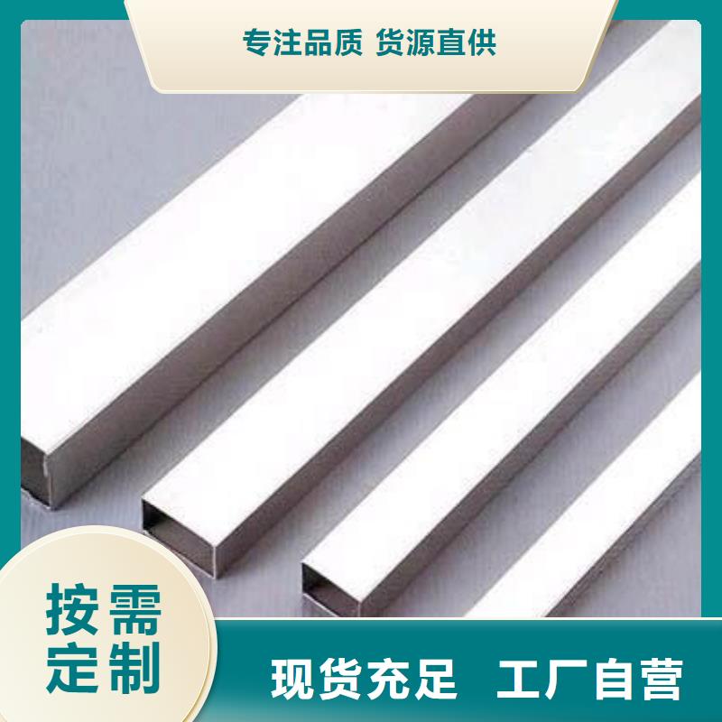 不銹鋼焊管鍍鋅鋼管超產(chǎn)品在細(xì)節(jié)