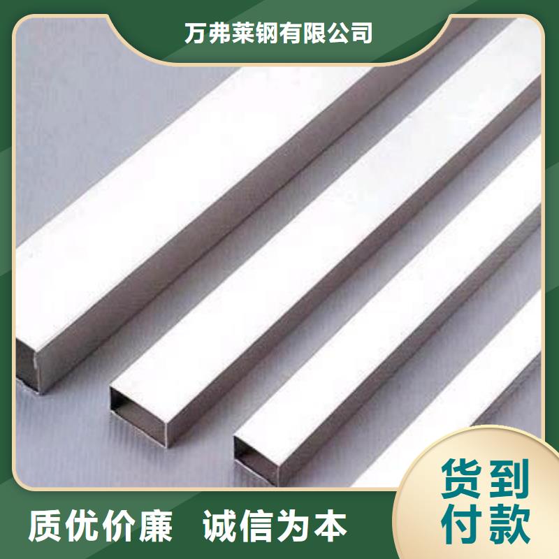 不銹鋼焊管鍍鋅鋼管超產(chǎn)品在細(xì)節(jié)