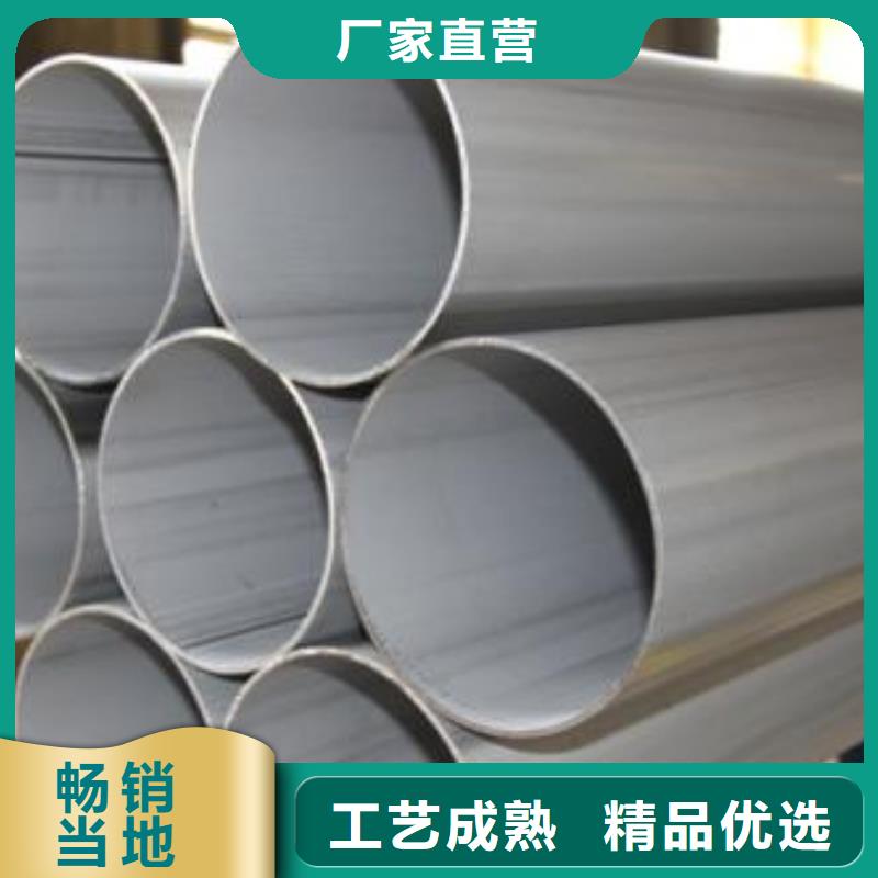 不锈钢焊管钢塑复合管厂家新品