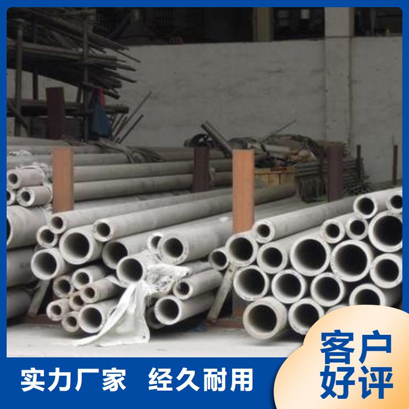 不锈钢焊管不锈钢管工厂直销