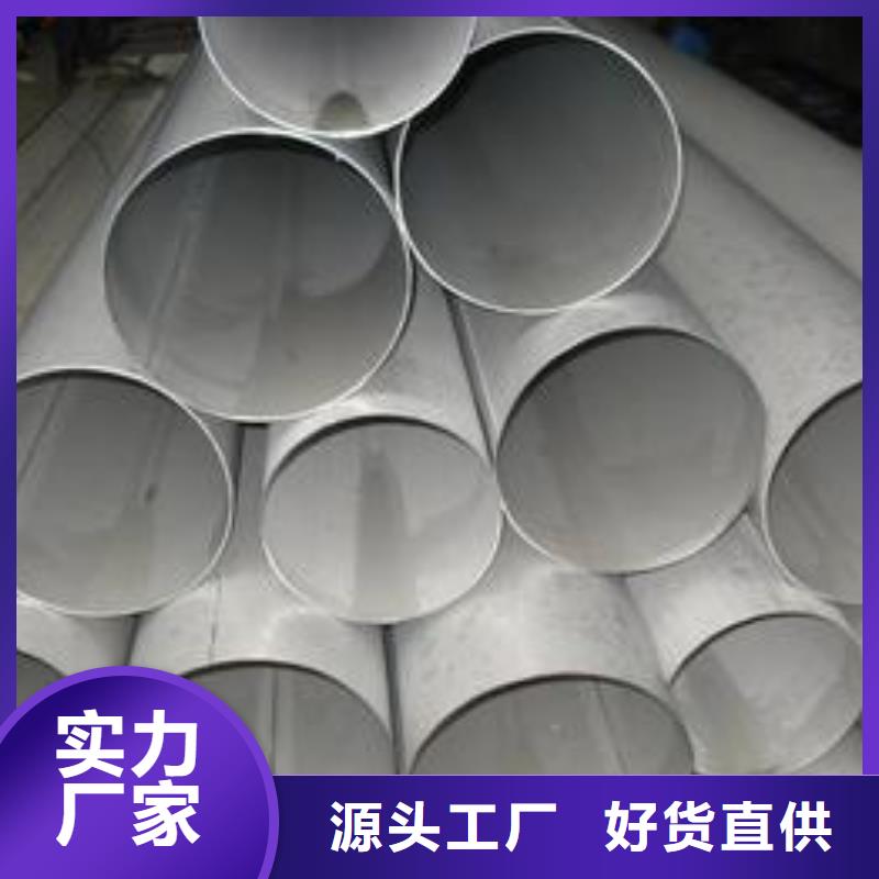 不銹鋼焊管合金管優(yōu)質(zhì)貨源