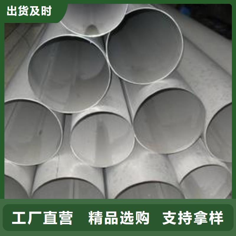 不锈钢焊管焊管海量货源