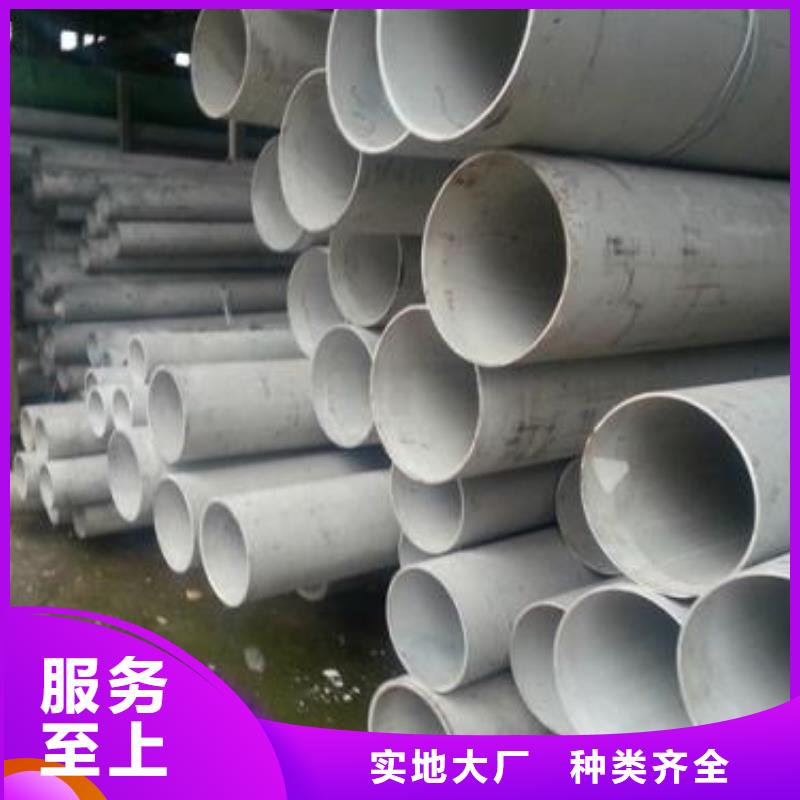 不锈钢焊管不锈钢管工厂直销