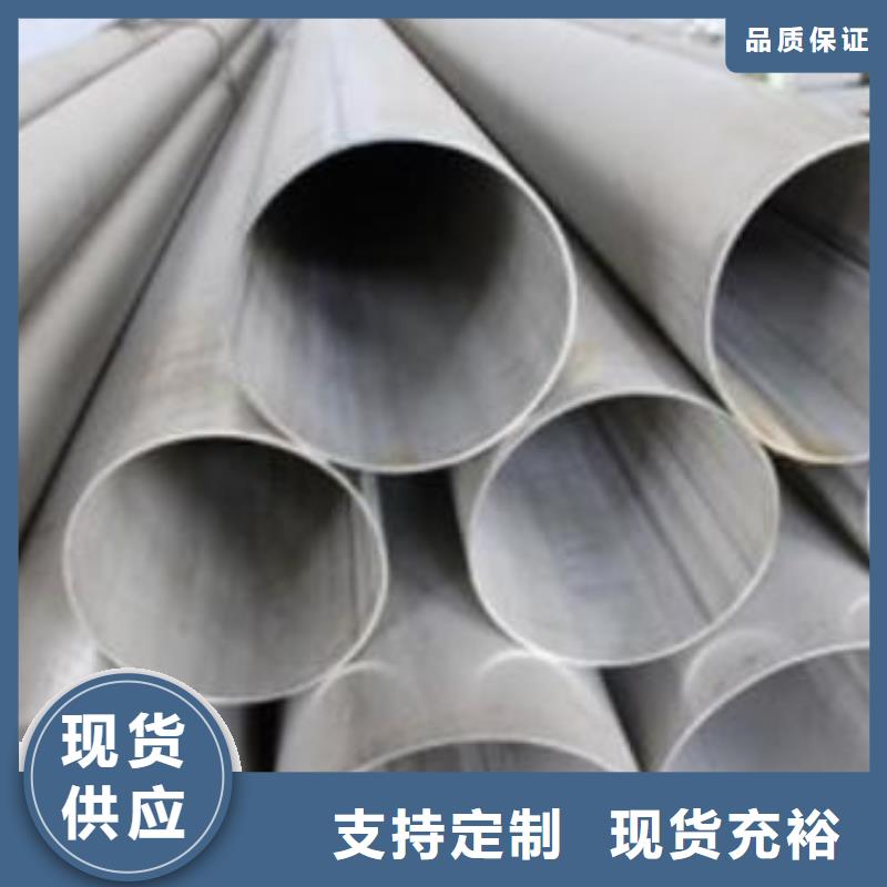 不銹鋼焊管鍍鋅管誠(chéng)信商家服務(wù)熱情