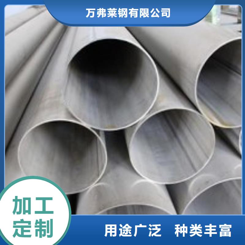 不銹鋼焊管鍍鋅管誠(chéng)信商家服務(wù)熱情