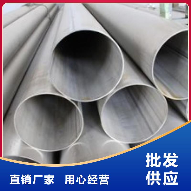 不锈钢焊管不锈钢管经验丰富质量放心