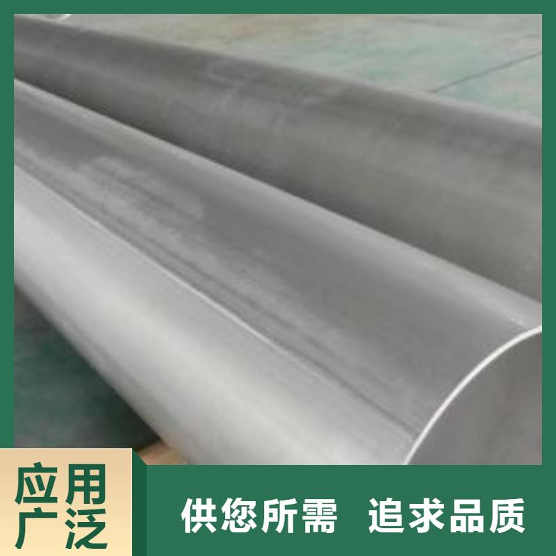 不锈钢焊管镀锌钢管品质卓越