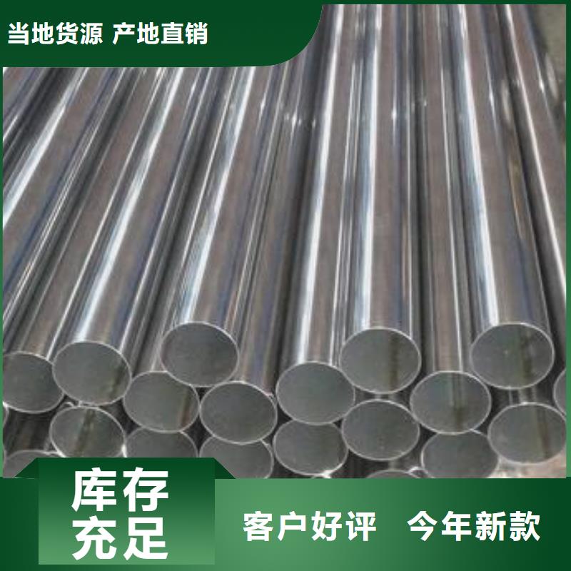 不锈钢焊管不锈钢管经验丰富质量放心