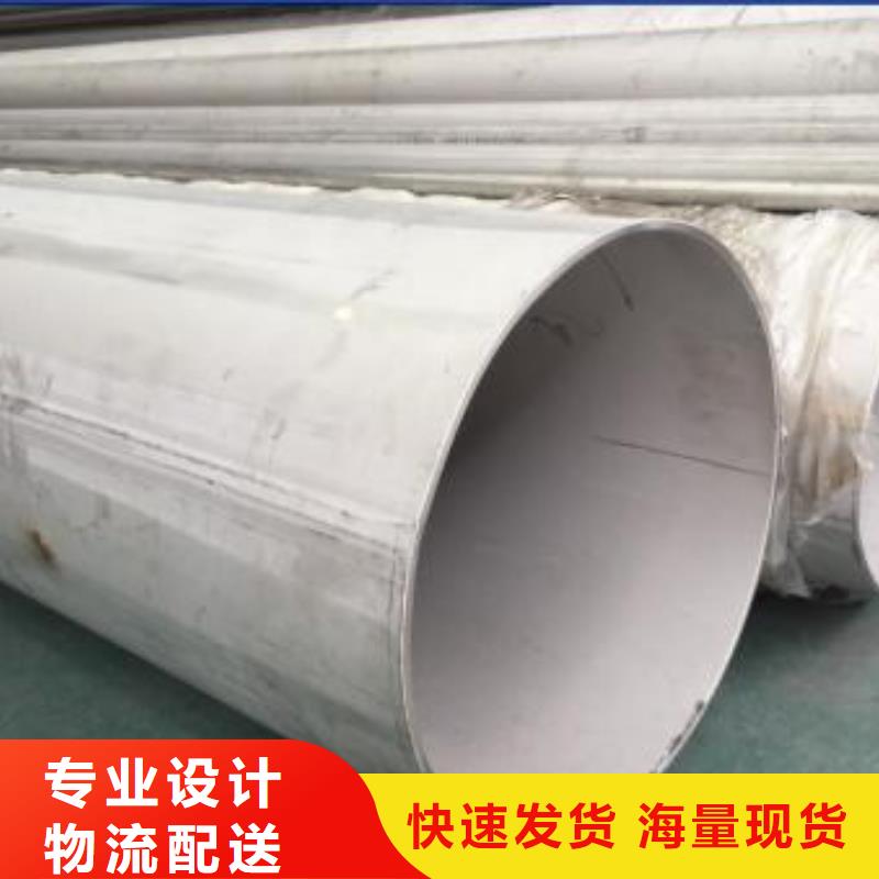 不锈钢焊管不锈钢管工厂直销