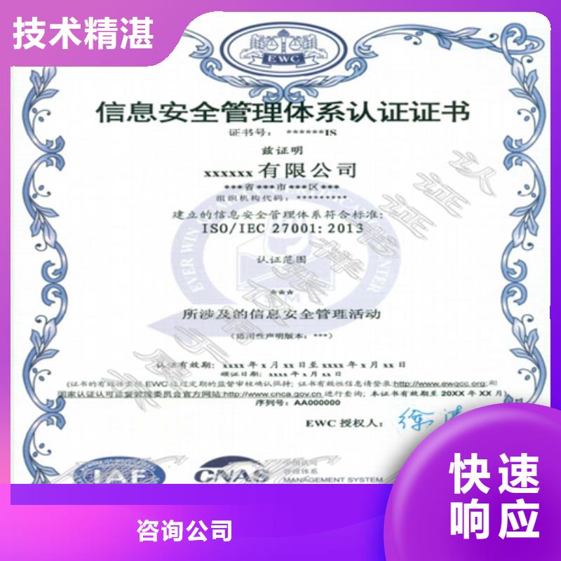 建筑业施工资质全市24小时服务