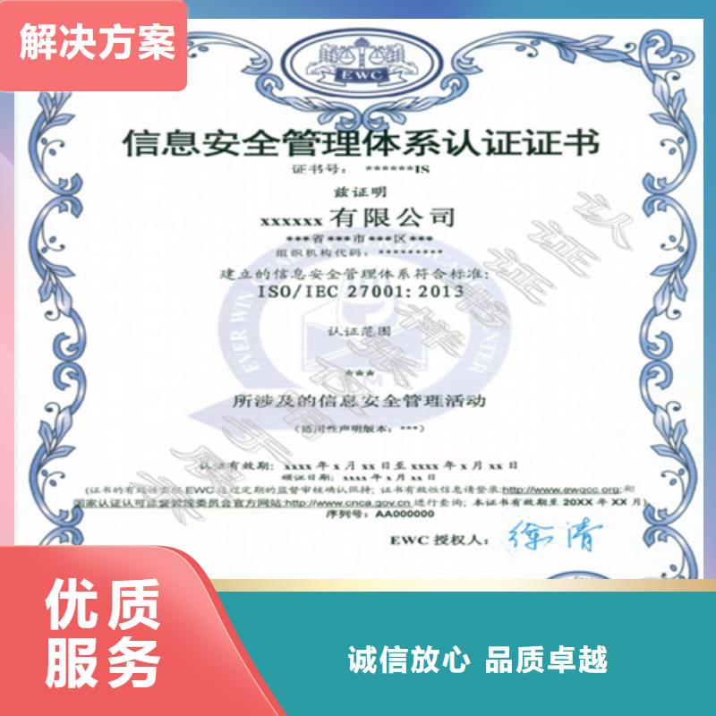 建筑業(yè)施工資質(zhì)免費(fèi)咨詢