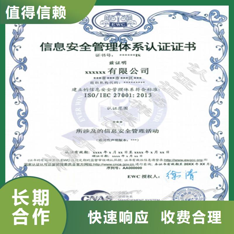 建筑業(yè)施工資質(zhì)全市24小時(shí)服務(wù)