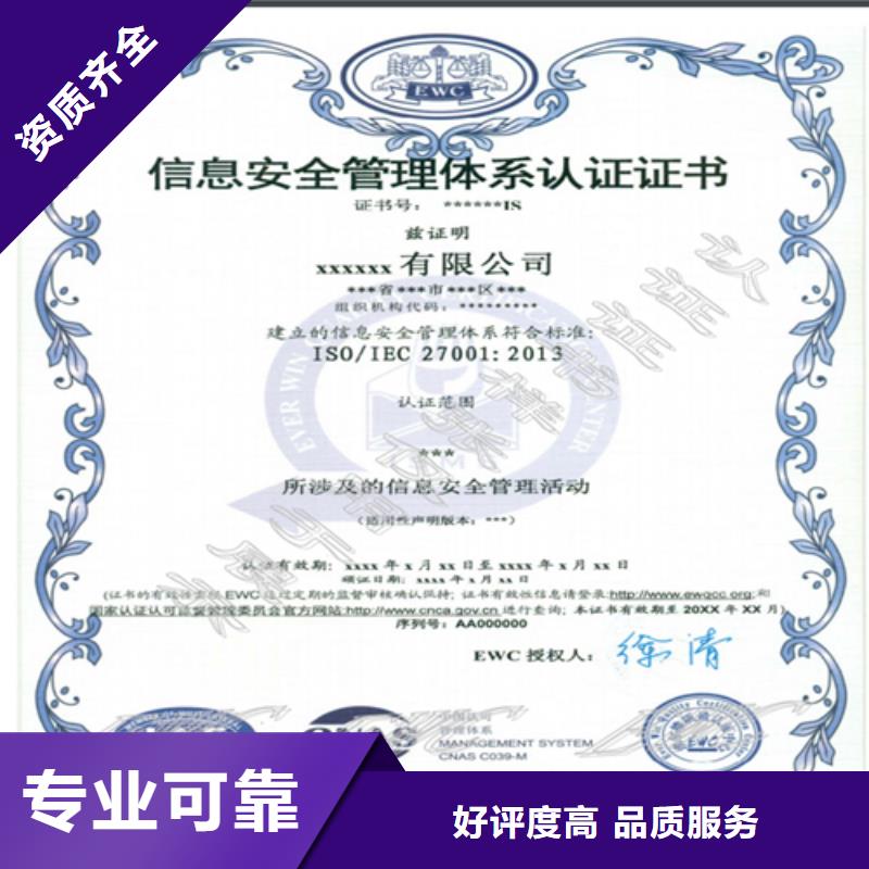 建筑業(yè)施工資質(zhì)匠心品質(zhì)