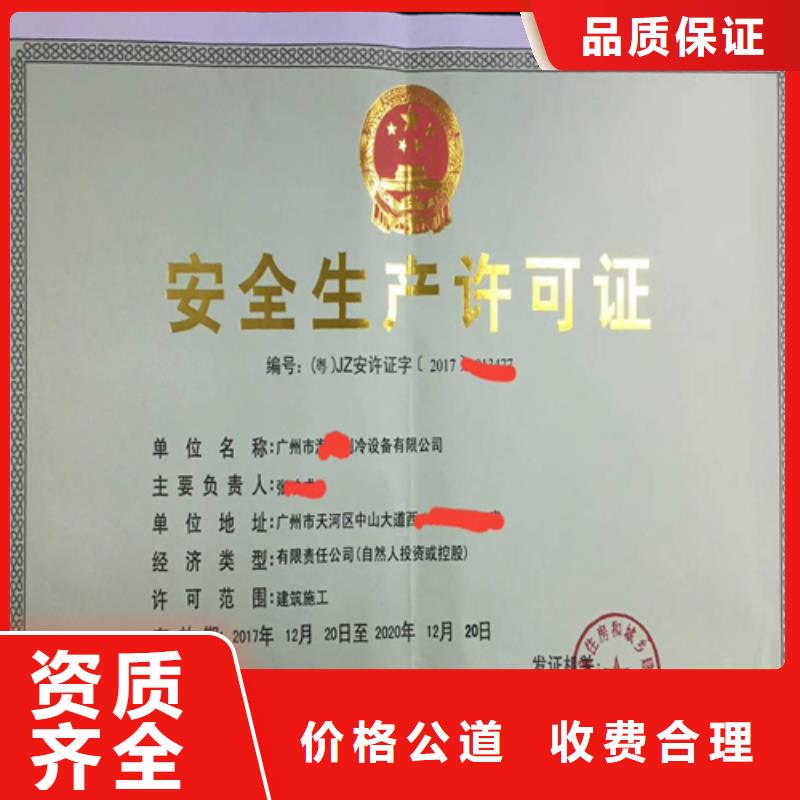 建筑业施工资质2025公司
